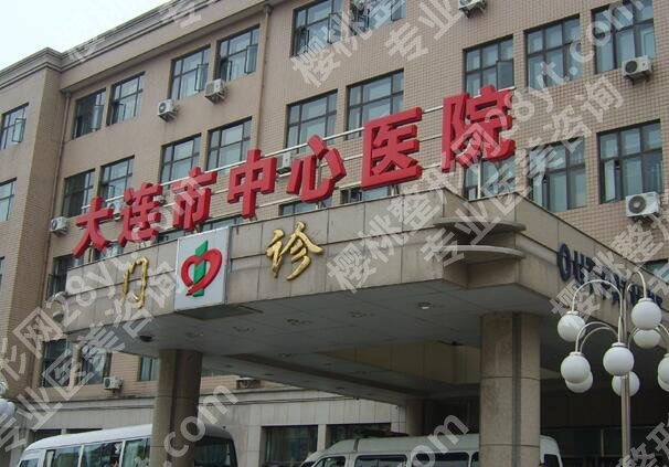 大连中心医院吸脂多少钱？面部吸脂价格从9900元起