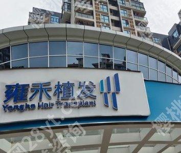 盐城植发机构排行榜前十名榜单更新！个个实力在线！