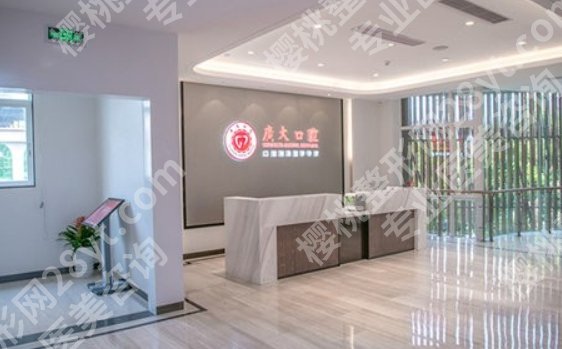 广州矫正牙齿要多少钱？医院收费公道透明！技术靠谱