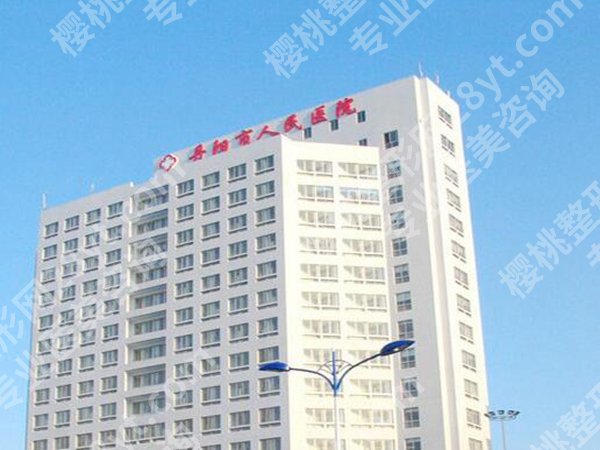 丹阳人民医院丰胸手术怎么样？一键了解技术水平与医生信息查看