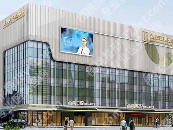 西安画美隆鼻怎么样？医院资料查看，医生一一推荐