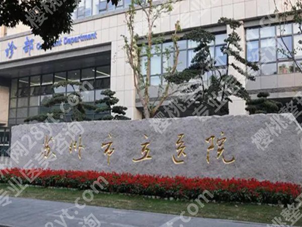 苏州脂肪隆胸医院排名如何？更新靠谱的五家医院