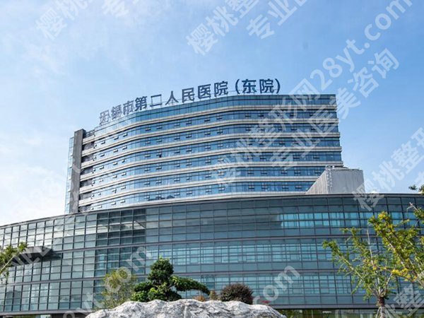 无锡隆胸好的整形医院哪个好？这五家医院实力靠谱