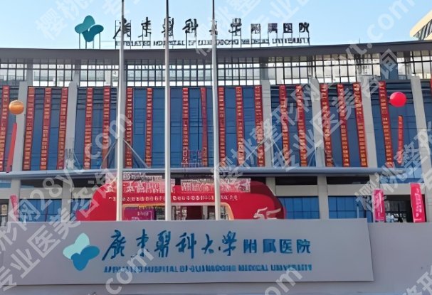 湛江割双眼皮较好的医院有哪些？医院技术好实力强！