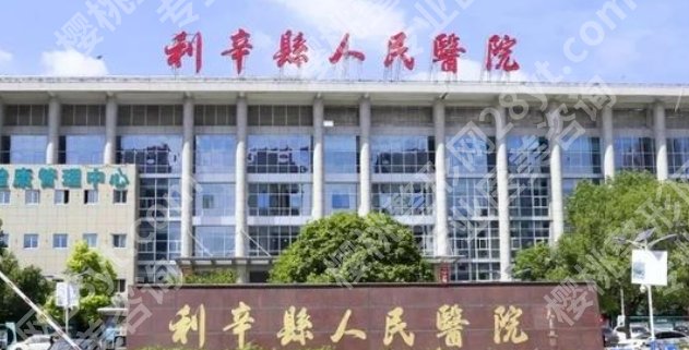 亳州哪个地方双眼皮做得好些？关于这几家医疗机构的信息介绍！