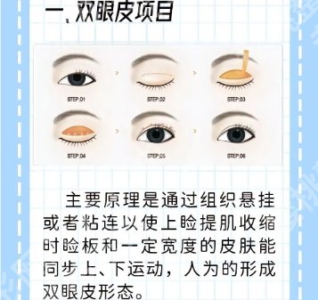 银川割双眼皮好的医院有哪些？医院开展项目种类多|环境舒适优雅！