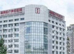 成都画美鼻部整形医生都有谁？医生名单及热门项目介绍！