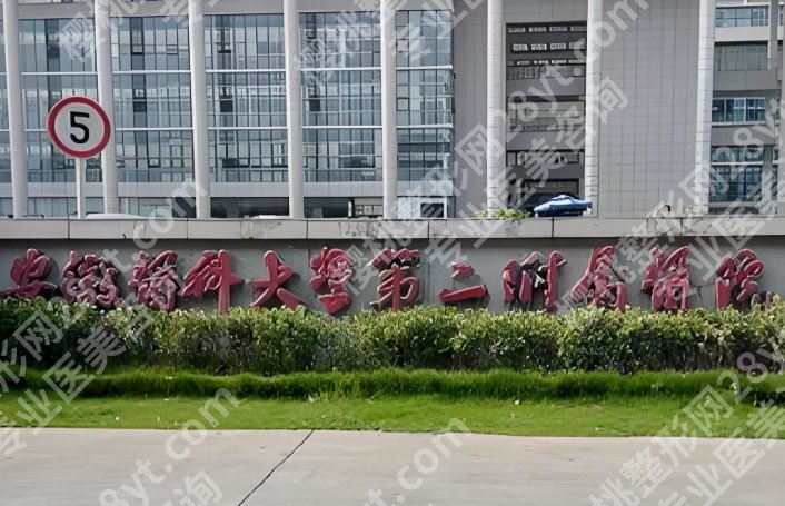 合肥丰胸整形医院哪家好？盘点前五医院榜单
