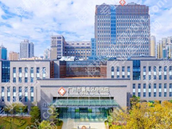 广州番禺区中医院整形外科怎么样？科室简介_人气医生分享