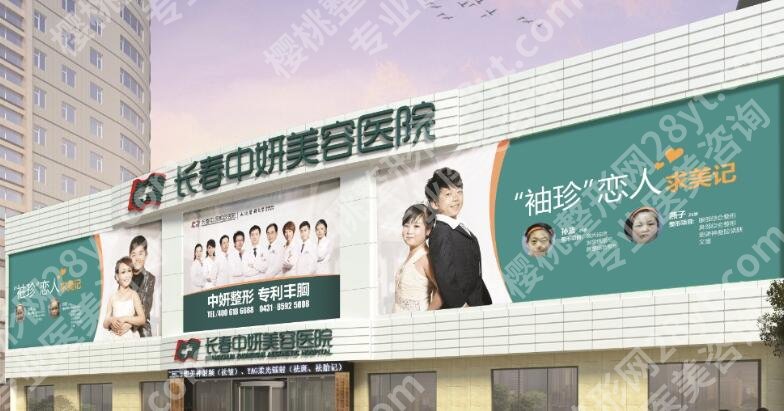 长春割双眼皮哪个医院好?2025医院排行榜名单一览!