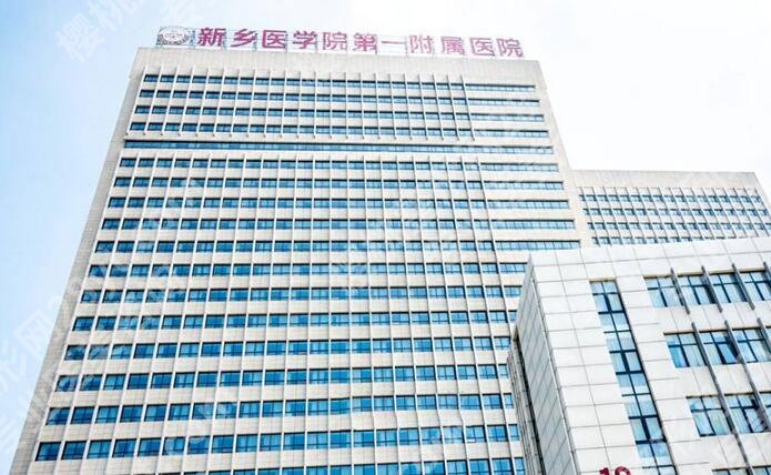 新乡割双眼皮的哪家好？机构等你来选！一键查收