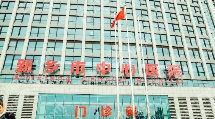 新乡割双眼皮的哪家好？机构等你来选！一键查收