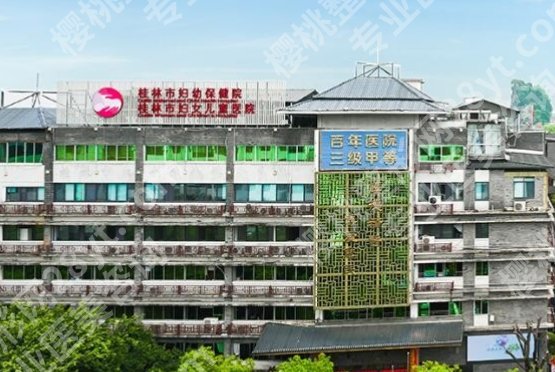 桂林割双眼皮哪家技术好？当地人力荐这几家实力机构！