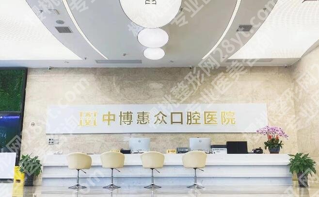 上海矫正牙齿需要多少钱？2025收费明细参考！