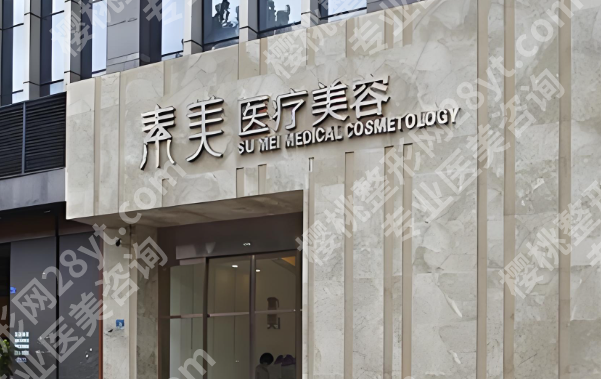 成都隆鼻医院哪个好？严选这几家靠谱医院来了