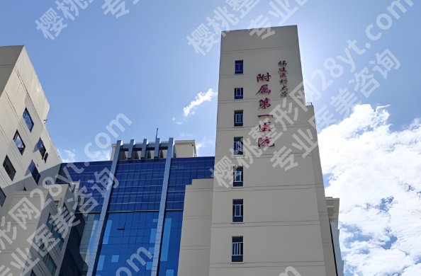 福州乳房再造哪家医院好？公立篇大揭秘了