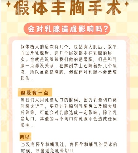 李高峰和王俊河谁厉害？医生技术|口碑良好！速速围观
