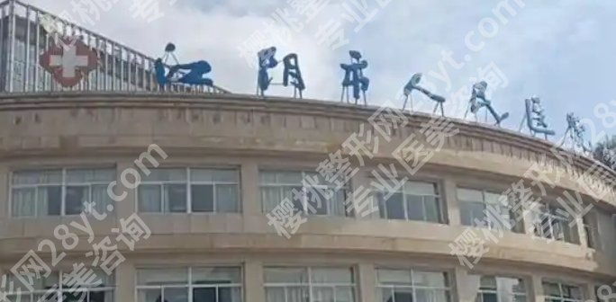 无锡割双眼皮哪家强？医院排行榜名单一览！附价目表参考！