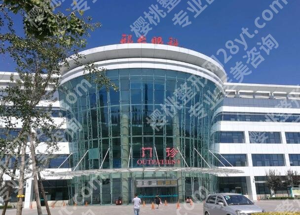 邢台眼科医院医疗美容科哪个医生比较好？医院简介|口碑医生分享