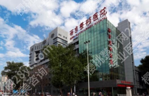 西京医院整形科哪个大夫做双眼皮好些？宋保强|马显杰实力超群！
