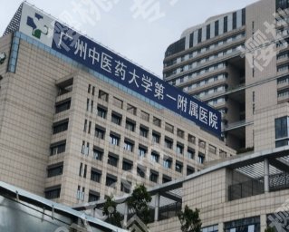 广医一附院去眼袋多少钱？2025收费标准更新！点击一览！