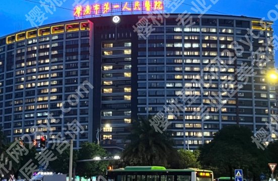 肇庆牙齿种植哪家好？医院技术实力水平高|开展项目广！