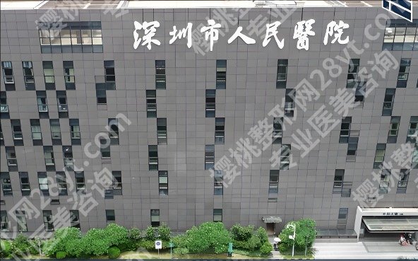 深圳自体脂肪隆胸三甲医院怎么样？top5医院信息查看，不要犹豫