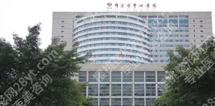 绵阳哪里种植牙做得好？这五家机构实力值得信赖！