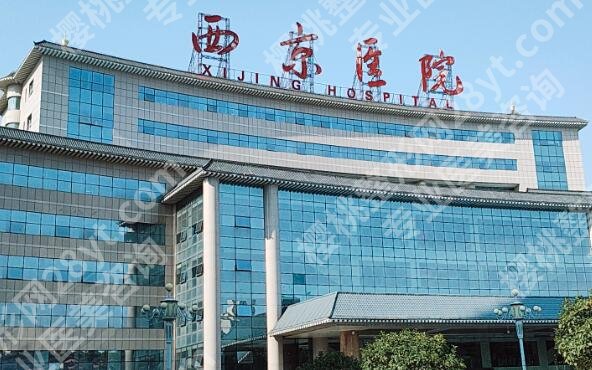 西安双眼皮手术哪家强？五家公立整形科来帮忙