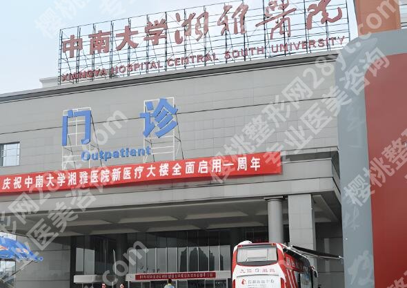 长沙假体隆胸做得好的医院大盘点，2025医院名单更新