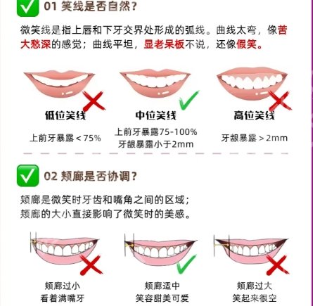 河南省儿童医院牙齿矫正价格表更新！贵不贵？收费价目表一览！