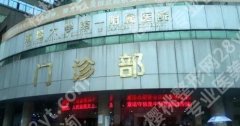 南昌一附医院双眼皮多少钱？院内人气医生|价目表一览！