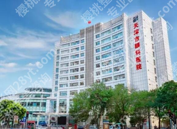 天津市眼科医院做飞秒手术费用贵不贵？热门医生名单公布！附收费表