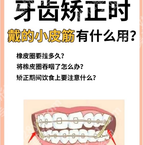 大连口腔医院牙齿矫正哪个大夫好？医院擅长项目|客户口碑详情！