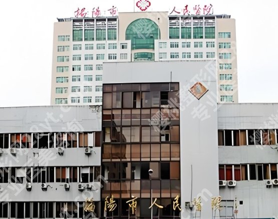 揭阳割双眼皮哪里好？其中揭阳市人民医院|普宁市人民等医院实力都不错！