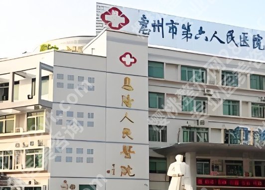惠州割双眼皮多少钱？医院参考价格是9984元起！收藏再看