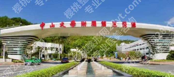 珠海割双眼皮医院哪个好？医院排行榜名单一览揭秘！速速码住