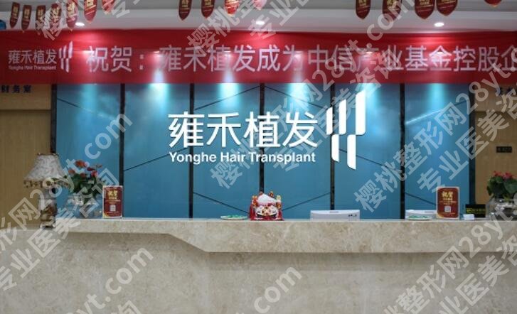 柳州植发哪家比较好？这五家口碑机构放心选！