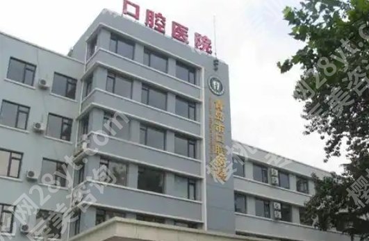 青岛牙齿种植多少钱？推荐几家技术好及性价比错的医院！