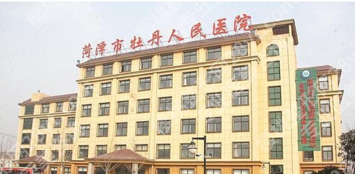 菏泽割双眼皮哪家好？推荐几家当地有资质的医院！
