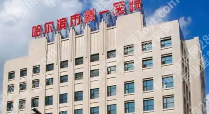 哈尔滨种植牙哪个医生好？其中王屹博|袁峰|齐峰等医生都很不错！