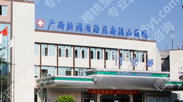 桂林割双眼皮三甲医院有哪些？医院具体详细资料介绍！