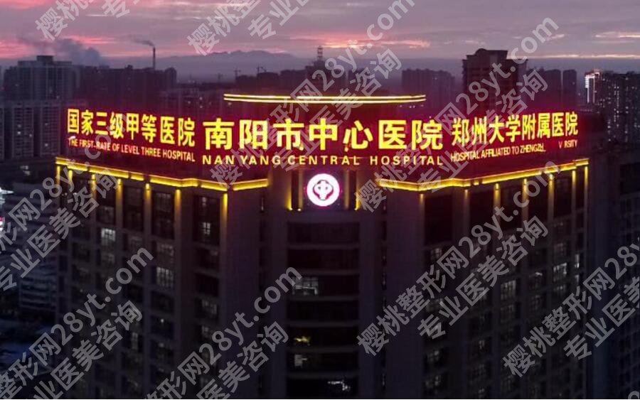 南阳割双眼皮哪个地方比较好？top榜前五名单汇总！