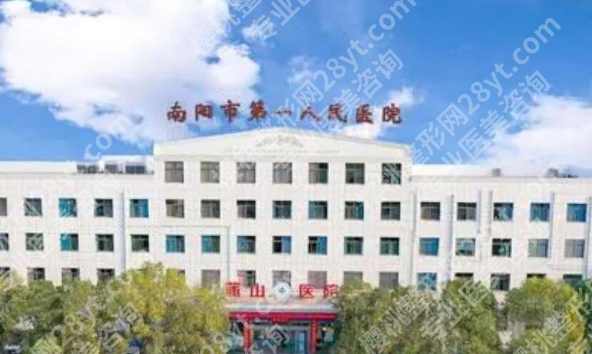 南阳割双眼皮哪个地方比较好？top榜前五名单汇总！