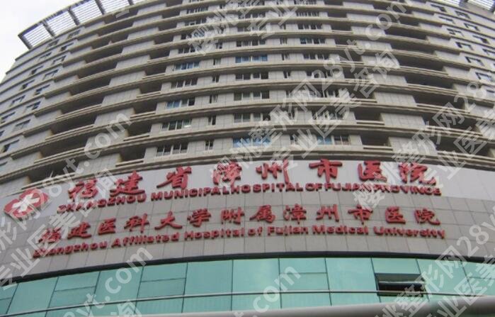 漳州哪里做双眼皮比较好？这几家医院实力超群！