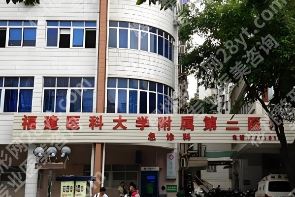 泉州割双眼皮哪里好？分享了医院详细资料！且看且珍惜