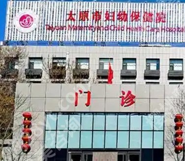 太原割双眼皮好的医院排名名单更新了!医院价目表参考！