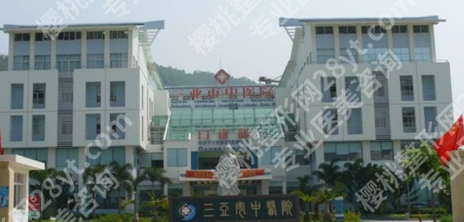 三亚割双眼皮的整形医院名单来了！医院实力曝光！