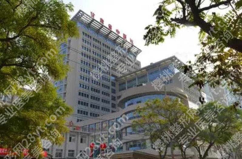 甘肃省中医院眼科好不好？医院简介|热门项目介绍！就诊必看