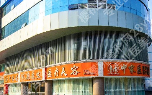 广州中家医玻尿酸怎么样？医院价格表一览|案例分享！